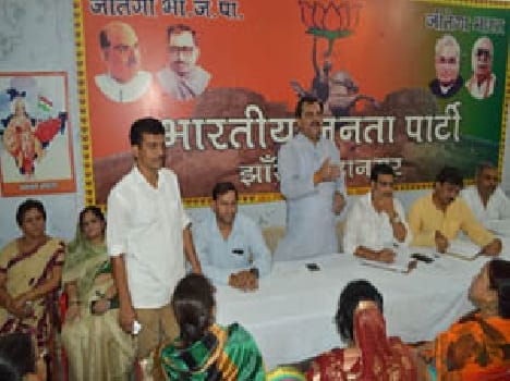 26 BJP workers determined